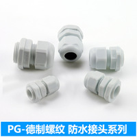 Gland de câble cmp, IP68, longue durée de service