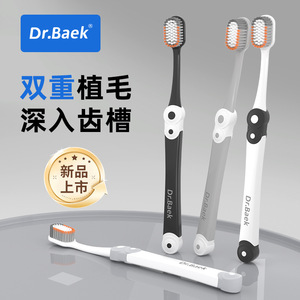 Cepillo de Dientes Dr.Baek con Cerdas Suaves y Cabezal Ancho para Adultos, Limpieza Manual, Uso Doméstico - Product Image 1