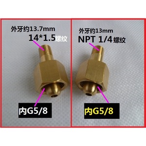 Copper Pressure Regulator Adapter G5/8 To Npt1/4 Connector For Oxygen Cylinder - Product Image 4