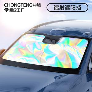 Parasol para Parabrisas de Coche con Revestimiento Láser de Titanio Plateado, Aislamiento Térmico, Parasol Delantero con Instalación por Succión, Uso General - Product Image 4