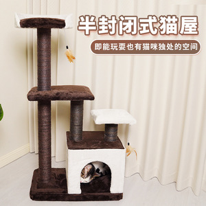 Luxury <b>Cat</b> Tree 4 Levels Brown Sisal <b>Scratching</b> <b>Post</b> With Tree Hole Privacy <b>For</b> <b>Cats</b> - Product Image 1