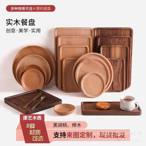 Bandeja rectangular de madera de haya de color sólido para hotel, café, té, desayuno, postre, frutas secas, barbacoa - Product Image 3
