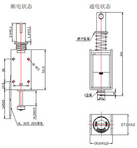 15 मिमी स्ट्रोक 12 वी डीसी पुश पुल सोलेनॉइड कॉइल BYP-1253 - Product Image 3