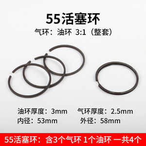 Dafeng Air <b>Compressor</b> <b>Piston</b> <b>Rings</b> 55 65 70 80 90 95 100 105 120 Mm Four <b>Ring</b> Set For Industrial Use - Product Image 4