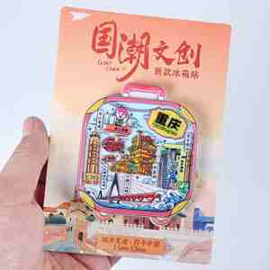 Imán de Resina Ecológico con Forma Artística de las Famosas Montañas de China, Recuerdos y Regalos Turísticos de Taishan y Huangshan, Tamaño Mediano - Product Image 6