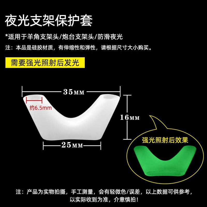 One glow-in-the-dark headgear (100 per pack)