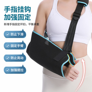 Soporte de Brazo Transpirable para Antebrazo, Talla M, Unisex, Soporte de Hombro para Masaje, Color Negro Puro con Ribete Azul - Product Image 2