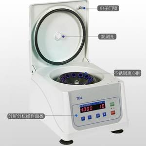 Centrífuga de laboratorio de baja velocidad de escritorio TD4 para aplicaciones de seguridad alimentaria sanitaria médica - Product Image 2