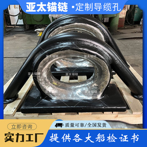 โซ่ยึดเรือยาไต แบบเหล็กชนิด C สำหรับการผลิต - Product Image 5