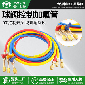 Tuyau de charge R-410a avec vanne de contrôle, résistant aux pressions de 4000 Psi, pour climatiseurs domestiques et automobiles, tuyau flexible en laiton - Product Image 2