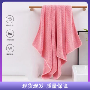 Merbau <b>Bath</b> Towel 70x140 Cm Pineapple <b>Edge</b> Coral Fleece Fluffy Home Use - Product Image 2