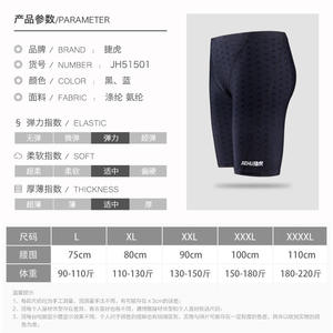 กางเกงว่ายน้ำผู้ชายเจียหูสีทึบแห้งเร็วกันน้ำกางเกงห้าจุดสำหรับว่ายน้ำและกีฬาทางน้ำชุดว่ายน้ำสำหรับผู้ใหญ่ - Product Image 5