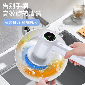 Handheld Electric Cleaning <b>Brush</b> With Battery Display Waterproof For Kitchen Bathroom Multi Functional White Nylon <b>Brush</b> - Product Image 4