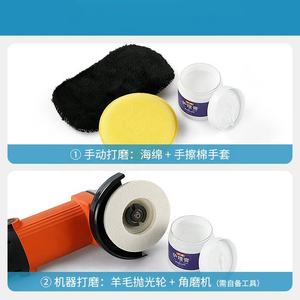 Cera para Pulir Mármol, Extra Brillante, Reparación de Pisos de Piedra, Mantenimiento, Descontaminación, Crema de Limpieza, Agente de Cuidado, Alta Resistencia al Desgaste - Product Image 3