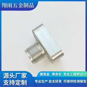 Pièces usinées en aluminium, tournage, finition personnalisée, diamètre 20 mm, longueur 80 mm, pour inserts filetés - Product Image 4