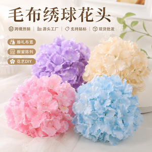 ดอกไฮเดรนเยียแบบก้านเดี่ยว ยี่ห้อ Yuan Nuo สำหรับตกแต่งงานแต่งงาน วัสดุจัดดอกไม้ DIY - Product Image 1