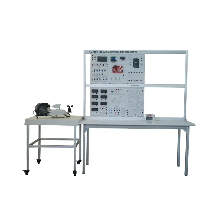 小型風向追跡風力発電トレーニングシステム教育機器教育機器