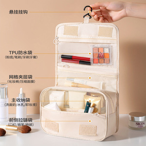 Travel Toiletry Bag Foldable Large Capacity Rectangle Fabric <b>Cosmetic</b> <b>Storage</b> Bag For Women With Hanging Design - Product Image 2
