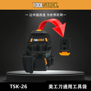 <b>TOOL</b> STACK Heavy Duty Multi-function Waterproof Polyester <b>Electrician</b> <b>Tool</b> <b>Bag</b> Backpack - Product Image 6