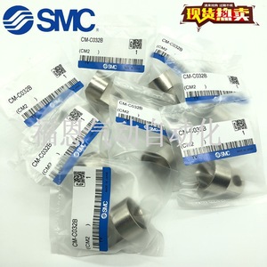 SMC <b>Miniature</b> Cylinder Mounting Accessories CM-C032B CM2 Size Pneumatic Parts - Product Image 5