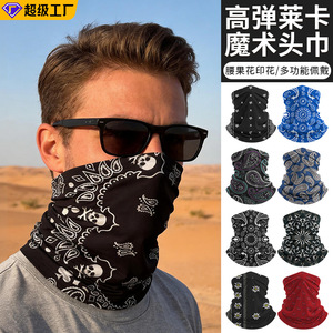 Summer Sun Protection Face Mask Ice Silk Neck Warmer Digital Print Cycling Outdoor Sports Bandana 100 Polyester Paisley Skull - Product Image 4