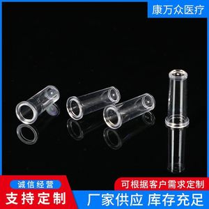 Gobelet d'échantillonnage stérile Kang Wanzhong X-4 avec couvercle pour analyseur de coagulation sanguine, usage colorimétrique jetable - Product Image 3