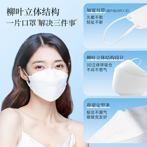 หน้ากากป้องกันละอองเกสรดอกไม้และดอกหลิวไฮโนท์ 10 ชิ้น UPF50+ หน้ากากป้องกันแสงแดดแบบใช้แล้วทิ้งสำหรับป้องกันภูมิแพ้ - Product Image 3