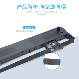 Cinta Compatible con Epson DP 3000 JMR123 110x300mm 12m PET para Impresora Matricial de Puntos DP 3000Pro PP 99D - Product Image 4