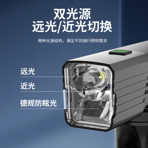 <b>Bicycle</b> <b>Light</b> Type C Charging 2500mAh LED Night Riding Waterproof IPX4 - Product Image 4