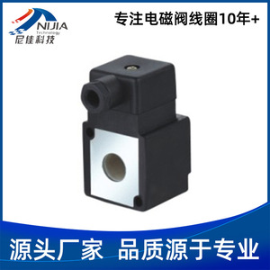 Bobine d'électrovanne à impulsion pneumatique Nijia NJT-315 24V – Composant industriel durable - Product Image 5