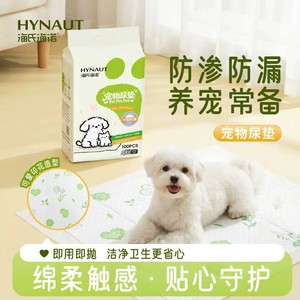 แผ่นรองซับฉี่สัตว์เลี้ยง Haishi Hainuo, ผ้าอ้อมสุนัข, อุปกรณ์สำหรับสัตว์เลี้ยง, แผ่นซับหนาพิเศษ, ผ้าอ้อมแมวแบบใช้แล้วทิ้ง - Product Image 4