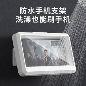 Waterproof Phone Holder For Bathroom 60 Degree Adjustable Wall Mounted Anti Fog <b>Bracket</b> <b>White</b> Plastic - Product Image 2