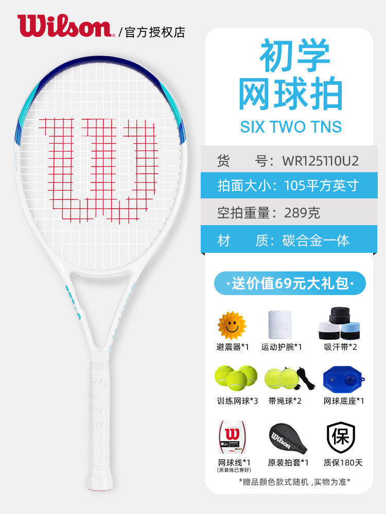 หกสอง 105-ออลอินวัน สีขาวน้ำเงิน 289g-2 ด้ามจับ