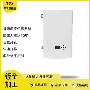 Custom Metal Chassis Rectangular Cold Rolled Steel Sheet Baking Paint OEM DOM Bending Inverter CNC Housing - Product Image 5