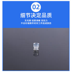 Accesorio para Brazo Robótico Tianxing FB630-4A, Ventosa Industrial Neumática de Gran Cabezal, Boquilla de Succión de Alta Potencia - Product Image 5