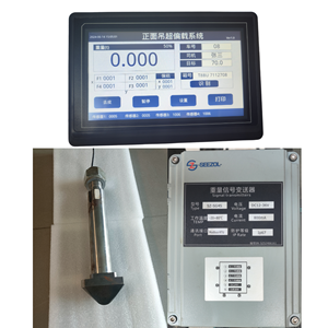 उच्च लागत प्रभावी और गुणवत्ता वाले पेशेवर डिजिटल पुनर्चेकर्स सुरक्षित लोड क्षण सूचक इलेक्ट्रॉनिक लोड मापने उपकरण - Product Image 5