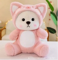 Ours en peluche personnalisé de 8 pouces, cousu, anti-stress, pour machine à griffes, poupée de lancer pour mariage, cadeau pour enfants