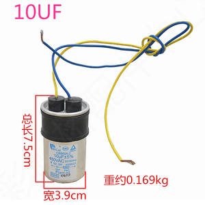 Condensateurs de démarrage 10UF 12UF 13UF 15UF pour machines à laver entièrement automatiques Little Swan Midea - Pièces détachées pour appareils de lavage - Product Image 3