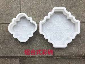 <span class=keywords><strong>Pavé</strong></span> en <span class=keywords><strong>béton</strong></span> bricolage pierre finisseur le moule de pavage de voie de brique de moules pour le <span class=keywords><strong>béton</strong></span> - Product Image 4