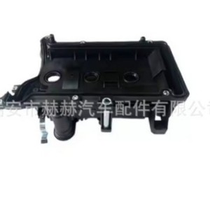 Tapa de Válvulas Perodua 11201-BZ080 para Viva 660 850 Myvi, Pieza de Repuesto para Motor - Product Image 3