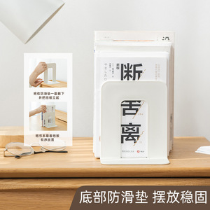 Simple Foldable Plastic Bookend 12.4x0.3x20.4 Cm For Desktop Book Storage And Organization White 2 Pack - Product Image 4