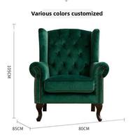Fauteuil à dossier haut en tissu éponge haute densité, style américain, pour salon