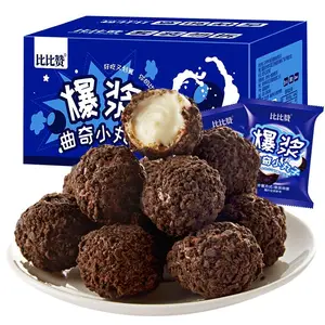 200g soft heart crispy ball biscuits cream sandwich chocolate biscuit cookies asian snacks Food biscuit