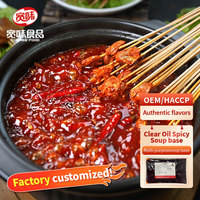Cuisine chinoise Huile végétale claire Hotpot Base Soupe Assaisonnement Hotpot Sauce Composé Assaisonnement Bouillon Cube
