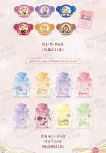 Collection de 24 boîtes d'ours en peluche : Contes de rêve - Édition commémorative Cartes à collectionner Jeu de cartes à collectionner Jeu de cartes à collectionner - Product Image 6