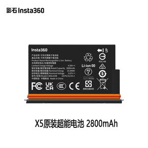 Insta360 X5 <b>Battery</b> 2800mAh Original High Capacity For Action <b>Camera</b> - Product Image 1