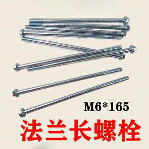 Varilla Roscada Larga con Brida M6*165 para Generadores de Gasolina/Diésel, Arandela Hexagonal Antiaflojamiento, Accesorios para Rotor de Generador - Product Image 4