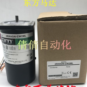 มอเตอร์แบบกลับทิศทาง Oriental Motor รุ่น 2RK6GN-CW2ML ผลิตในประเทศญี่ปุ่น - Product Image 3