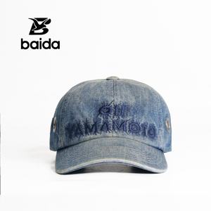 Casquette de baseball en denim lavé style urbain sportif, respirante, design décontracté avec broderie et détails œillet, tissu Dobby - Product Image 1
