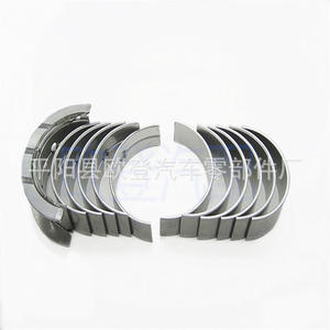 Cojinetes Lengjie 2.2V348 y U2Y1-11-SG0A en Existencia, Suministro de Cigüeñales y Cojinetes - Product Image 4